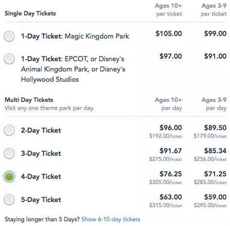 倒计时184天 上海迪士尼乐园票价上调：最高涨至769元_手机新浪网