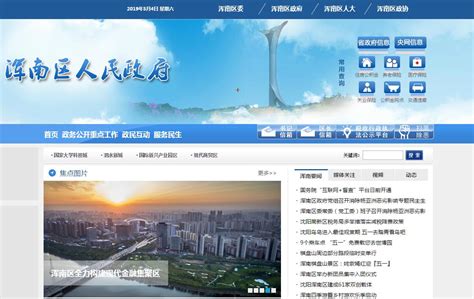 沈阳网站建设公司不支持收购过期域名的行为！-沈阳做网站公司