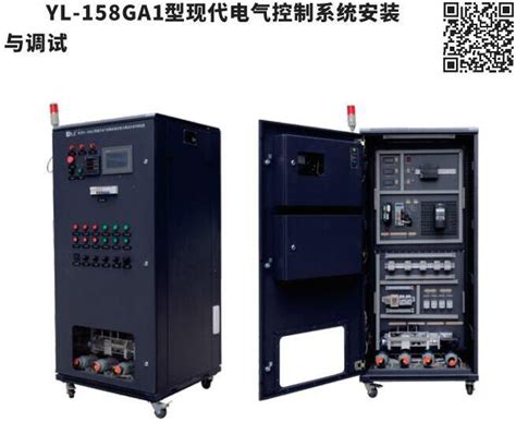 现代电气控制系统安装与调试实训考核装置|上海科潮科教设备有限公司>