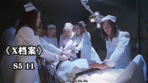 《X档案S5-11》美女如云的医院，你不觉得这些护士很奇怪吗？_腾讯视频