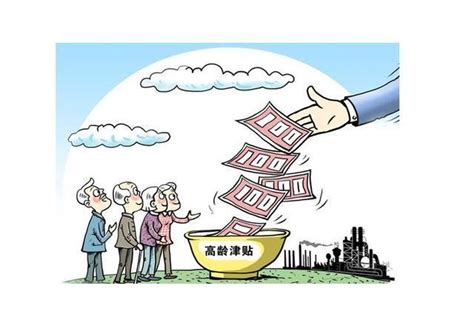 宁阳县人民政府 老年人补贴发放信息 2023年第四季度高龄补贴发放明细表