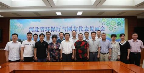河北省环保厅在全省环保系统举办反腐倡廉主题巡回演讲