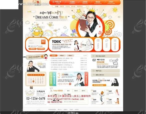 韩国学院教育推广网站设计模板PSD素材免费下载_红动中国