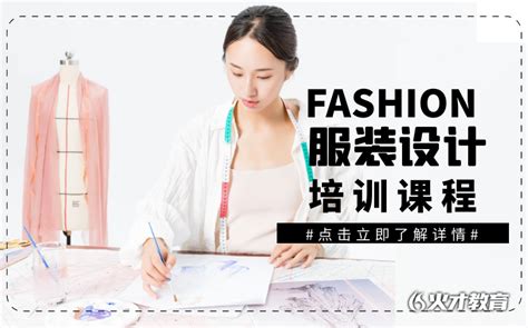 2019深圳服装供应链展览会秋季Fashionsource_时间地点及门票-去展网