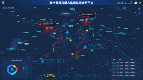 贵州毕节高速最新路况：仍有多条高速公路交通管制|高速|交通管制|金沙_新浪新闻