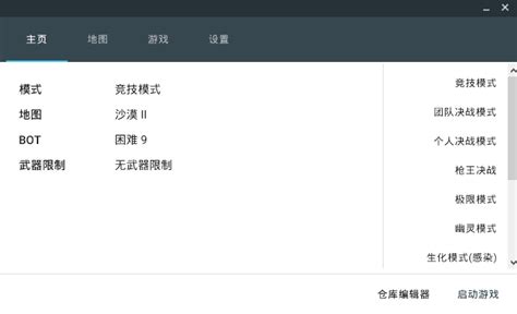csol单机版|csbte下载 2.1繁体中文版_单机游戏下载