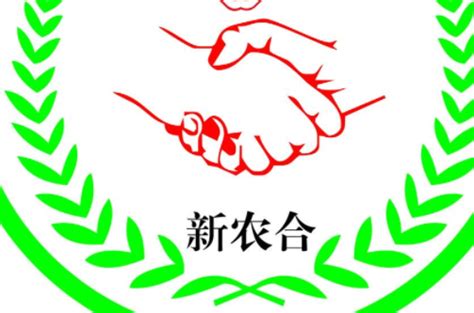 中国城乡居民基本医疗保险（新农合）信息平台_www.xnh.org.cn_酷站速递_第一雅虎网