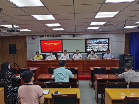 中国教育干部网络学院 培训平台操作流程-组织部