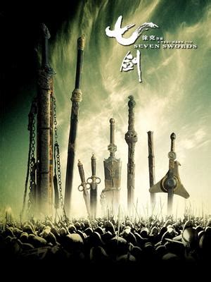 《七剑》2月14首次测试 视频首次曝光_游戏_腾讯网