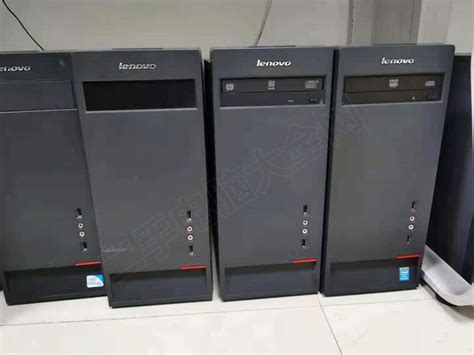 黑龙江二手电脑买卖信息,黑龙江二手电脑交易市场-二手电脑大全网