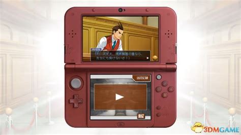 《逆转裁判4》3DS版首部预告片一览 经典游戏回顾_3DM单机