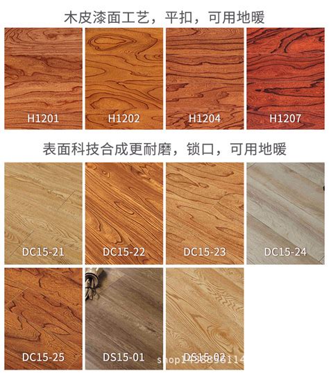 木地板选色指南丨简单四步，教你如何选择木地板颜色 - 知乎