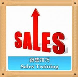营销推广教程之柳青《提高你团队的销售能力》视频培训教程 | 好易之