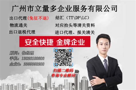 pingpong注册流程 - 福贸注册教程 - 外贸收款平台注册教程