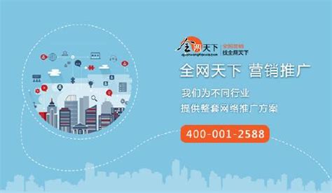 工业品行业线上推广解决方案_网络营销外包公司_上海添力