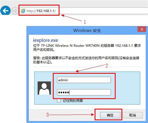 wifi网络管理系统登录入口 - 192.168.1.1路由器设置