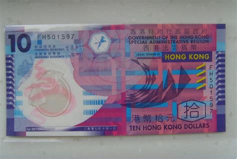 中国银行（香港）百年华诞纪念钞 单张_香港纪念钞_纪念钞_钱币收藏、纸币收藏_紫轩藏品官网-值得信赖的收藏品在线商城 - 图片|价格|报价|行情
