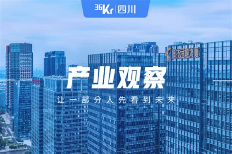 两家省部级高能创新平台落地鄂尔多斯高新区 - 科技服务 - 中国高新网 - 中国高新技术产业导报