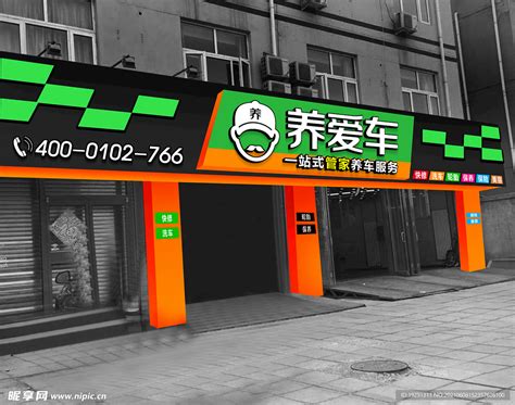 长沙广告招牌如何吸引人和背发光字的制作工艺-长沙显示屏公司-湖南荣光广告制作公司