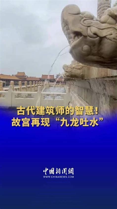 吐水的石雕龙头高清图片下载_红动中国