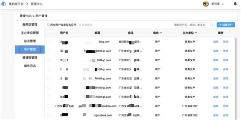 北京市政府国际版门户网站上线！8语种，高频事项在线预约_京报网
