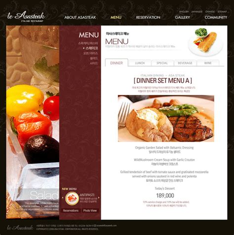 西餐美食网页模板设计 - 爱图网