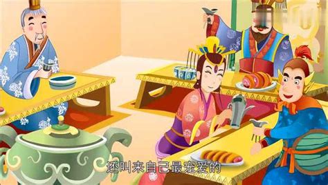 中国古典童话故事之《楚王的宽容》_腾讯视频