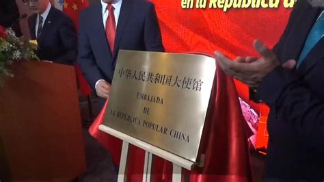 中国驻洪都拉斯使馆举行开馆仪式——上海热线新闻频道