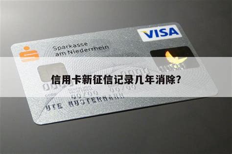 信用卡逾期多久会影响征信？ - 知乎