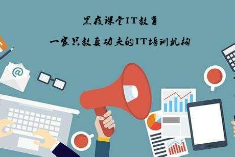 互联网网络营销培训海报设计psd图片下载_红动中国