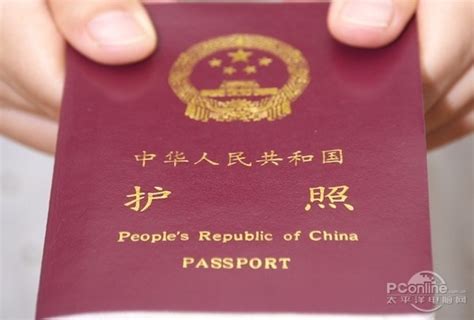 办护照需要什么证件-太平洋IT百科