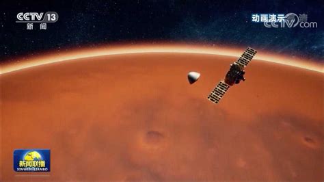 祝融号火星车驶上火星表面开始巡视探测