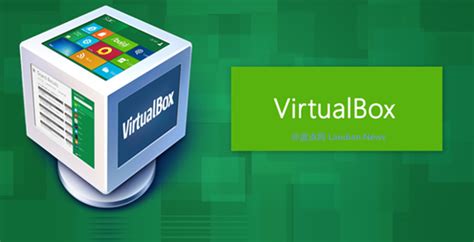 VBOX虚拟机去虚拟化破解版|VBOX硬件虚拟机破解版 V3.2 绿色免费版下载_当下软件园
