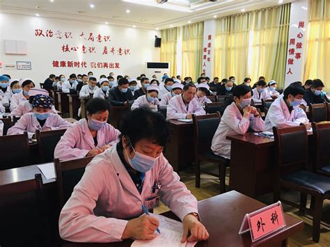 【疫情防控】市二院召开新冠疫情防控部署会_安庆市第二人民医院