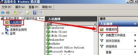 开放windows服务器端口(以打开端口8080为例) - 服务器 - 亿速云