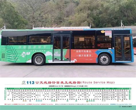 深圳公交车广告中移动电视媒体有哪些优势？-媒体知识-全媒通