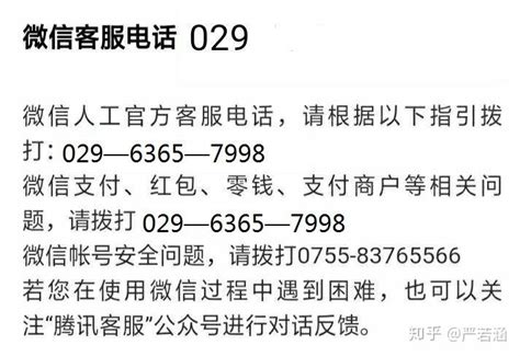 为什么我在上海拨打122电话会语音反馈号码不存在？ - 知乎