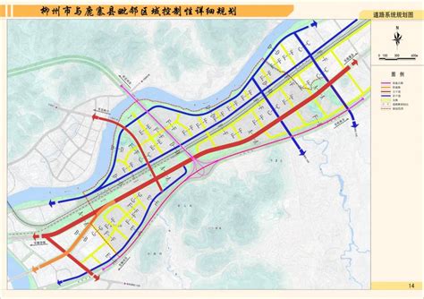 柳州2020规划图,柳州规划2030,柳州规划未来城区_大山谷图库