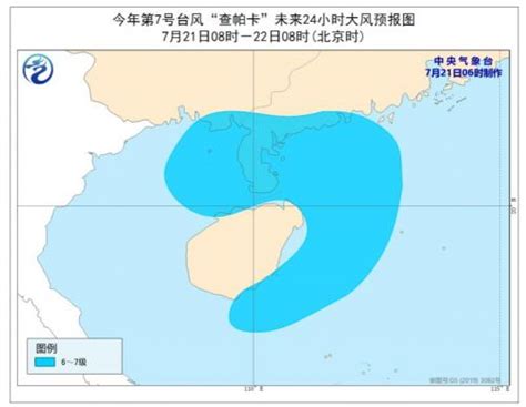 中央气象台：暴雨橙色预警生效 强降雨中心北移-闽南网