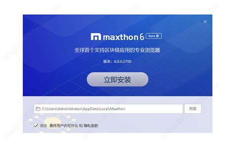 傲游浏览器64位便携版下载 - 傲游浏览器 6.2.0.600 Beta 中文64位便携 ...