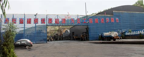 陕西榆林能源集团横山煤电有限公司在榆林市科技局成果认定（科学技术）评选中喜获佳绩 - 陕工网