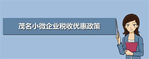 网传2022年2月广东省城市房价排名来了，茂名排在……_房产资讯-茂名房天下