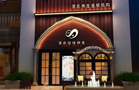 广州健康养生会所设计 养生馆装饰设计 新中式风格