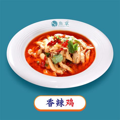 南京香辣鸡(餐饮,加盟,品牌) -- 广州亿嘉餐饮管理有限公司