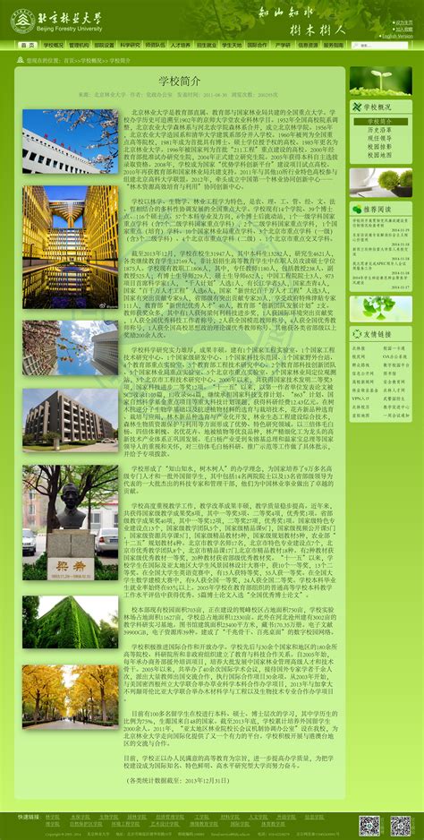 走进西安市碑林区文化馆非遗展 感受传统与现代的美妙融合 - 丝路中国 - 中国网