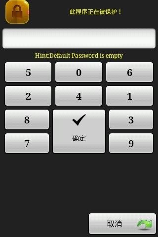 OPPO手机锁屏密码忘了怎么解锁 OPPO手机锁屏密码解锁方法-下载集