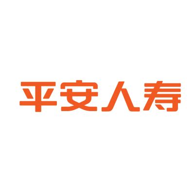 中国平安人寿保险股份有限公司宁夏分公司 - 启信宝