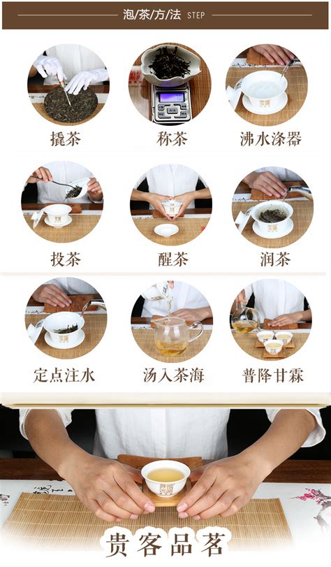 正确的泡茶步骤图解：13道茶道操作流程详解，步步精华 - 茶道 - 茶道道|中国茶道网