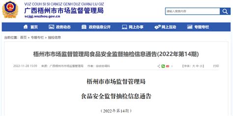 2023年河南焦作市市场监管局示范区分局招聘市场监管协管工作人员7人