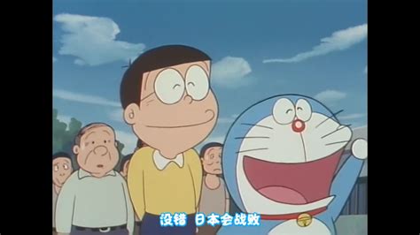 哆啦A梦/2005年电视动画 - 萌娘百科 万物皆可萌的百科全书